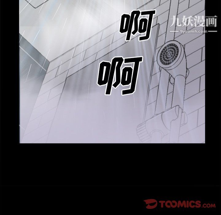 枷锁2：赤脚第65话