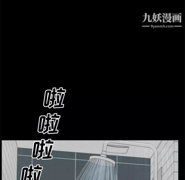 枷锁2：赤脚-第65话 - 图片 54