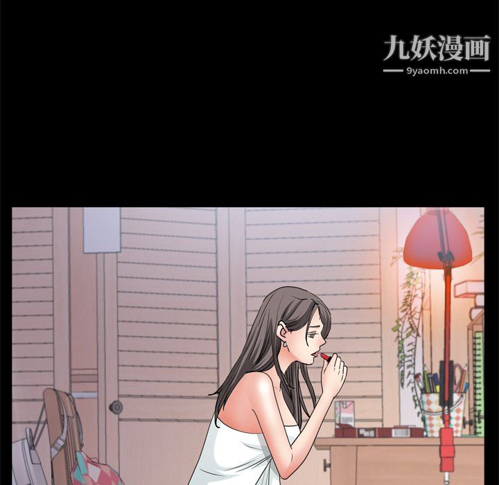 枷锁2：赤脚第65话