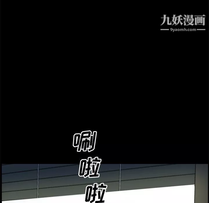 枷锁2：赤脚第65話
