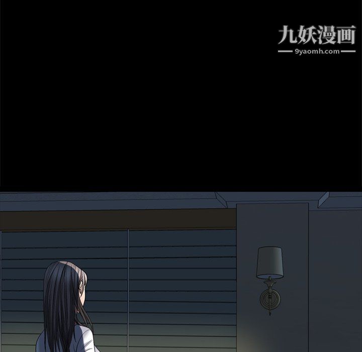 枷锁2：赤脚第65话