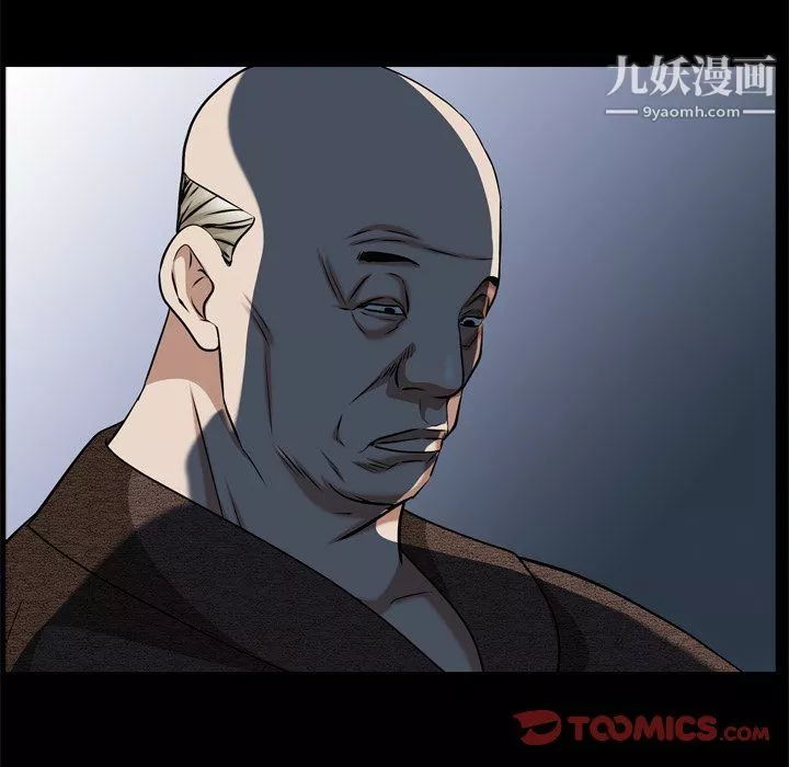 枷锁2：赤脚-第65话 - 图片 69
