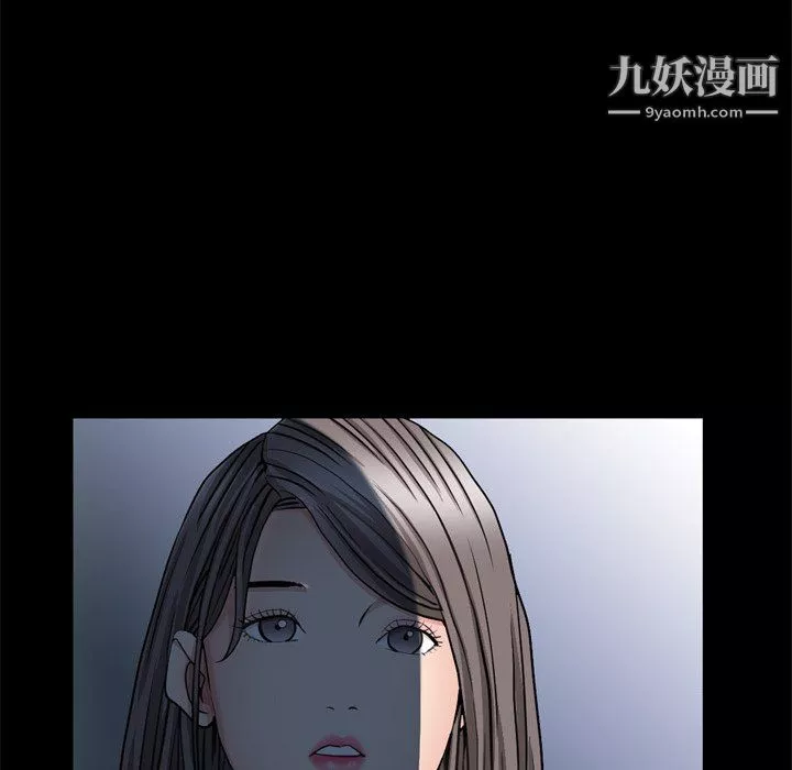 枷锁2：赤脚第65話