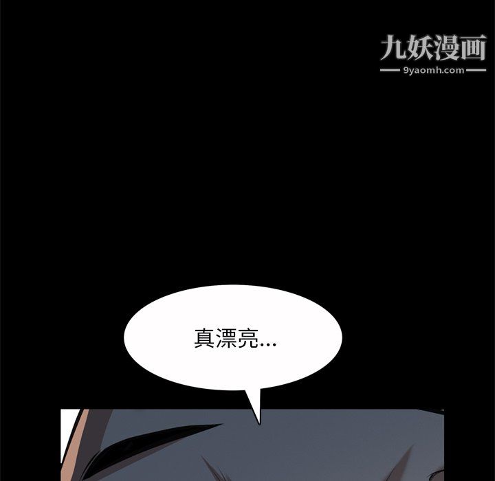 枷锁2：赤脚第65話