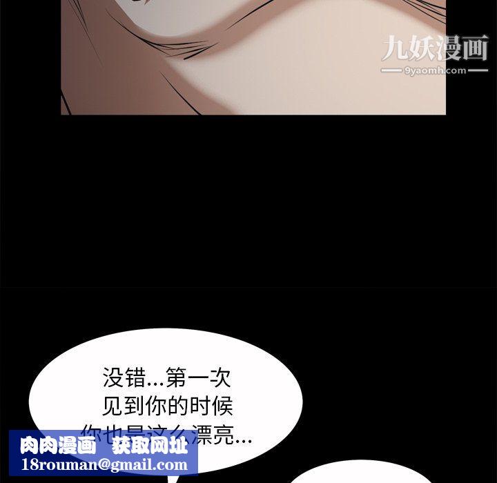 枷锁2：赤脚第65話