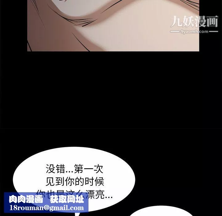 枷锁2：赤脚第65話