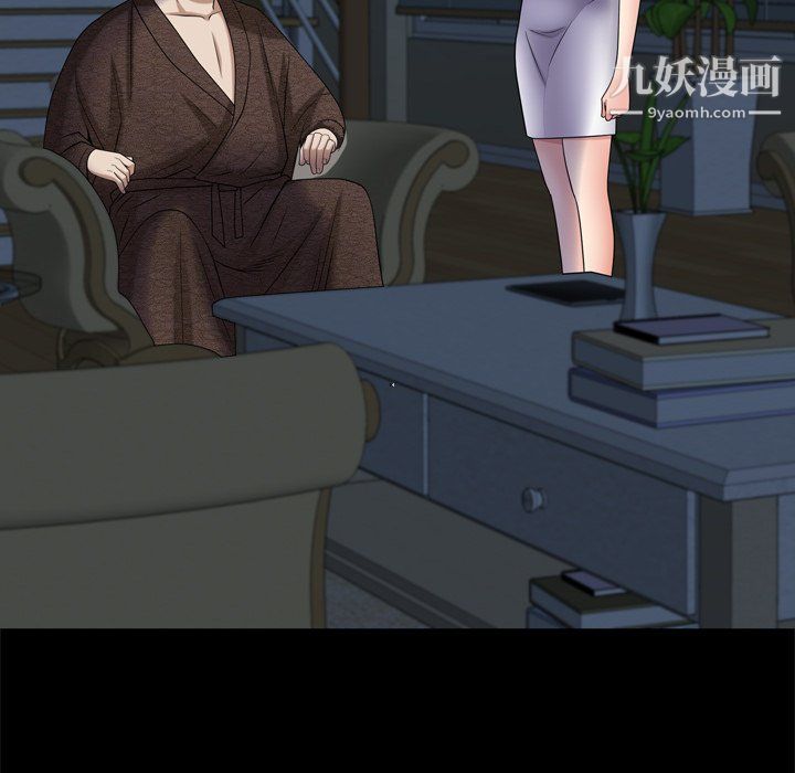 枷锁2：赤脚第65話