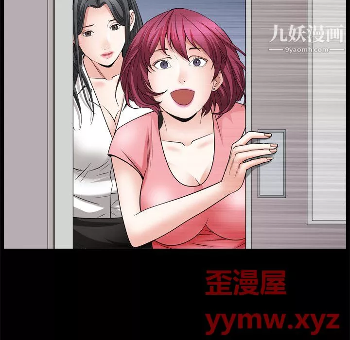 枷锁2：赤脚第65話