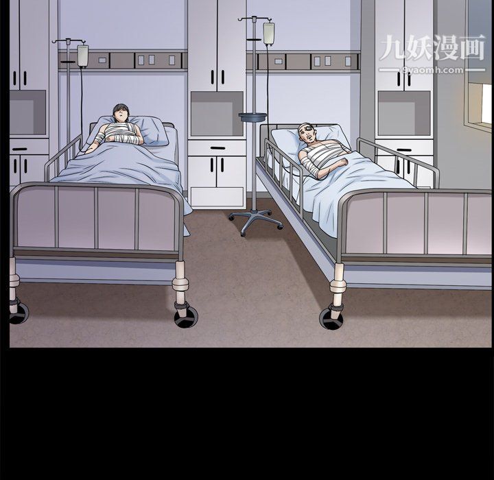 枷锁2：赤脚第65話