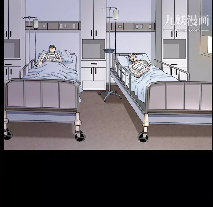 枷锁2：赤脚-第65话 - 图片 91