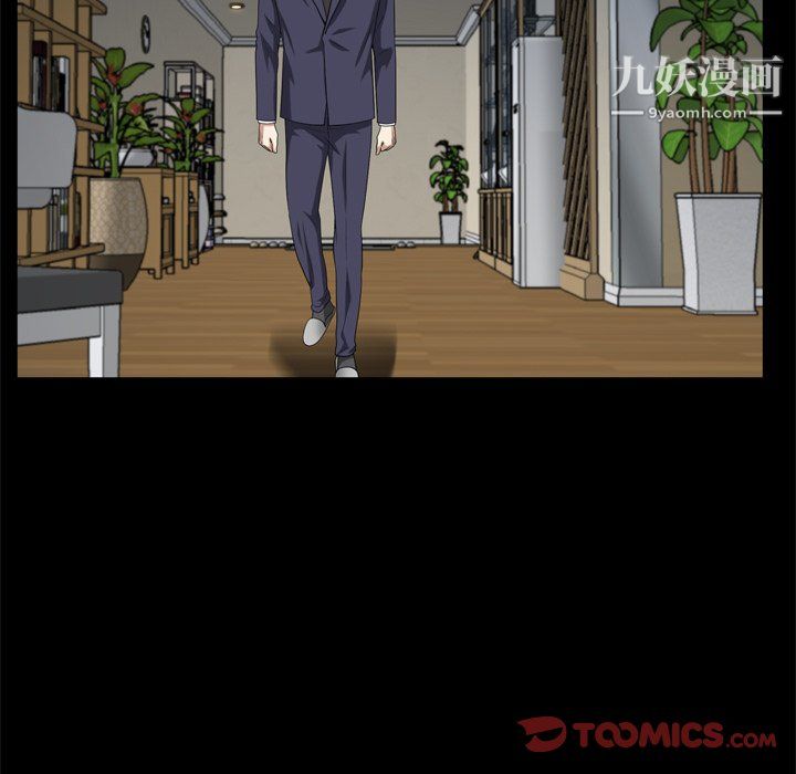 枷锁2：赤脚第65話