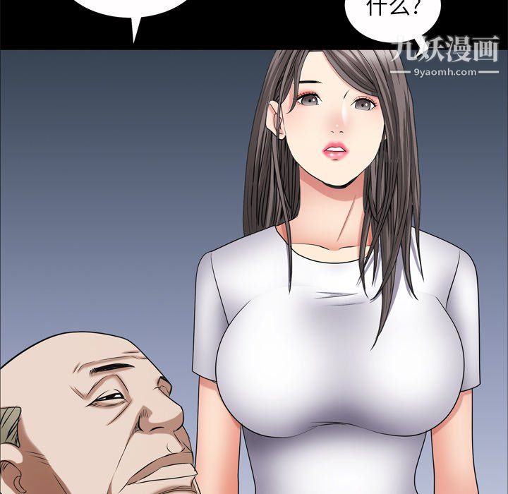 枷锁2：赤脚第65话