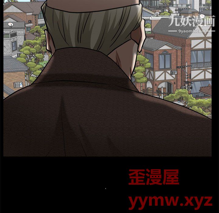 枷锁2：赤脚第65話