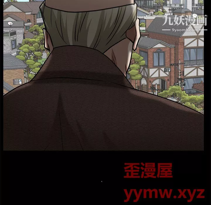 枷锁2：赤脚-第65话 - 图片 112