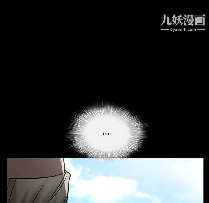 枷锁2：赤脚-第65话 - 图片 113