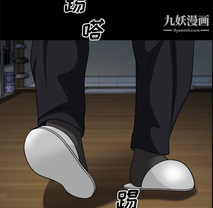 枷锁2：赤脚第65話