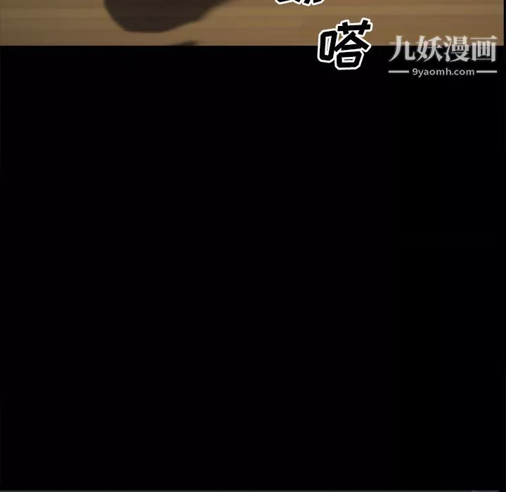 枷锁2：赤脚-第65话 - 图片 120