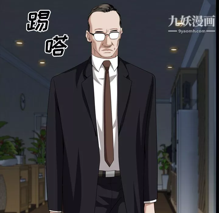 枷锁2：赤脚第65話