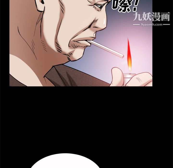 枷锁2：赤脚第65話