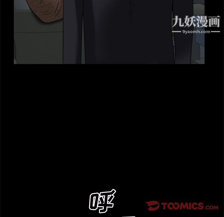 枷锁2：赤脚第65話