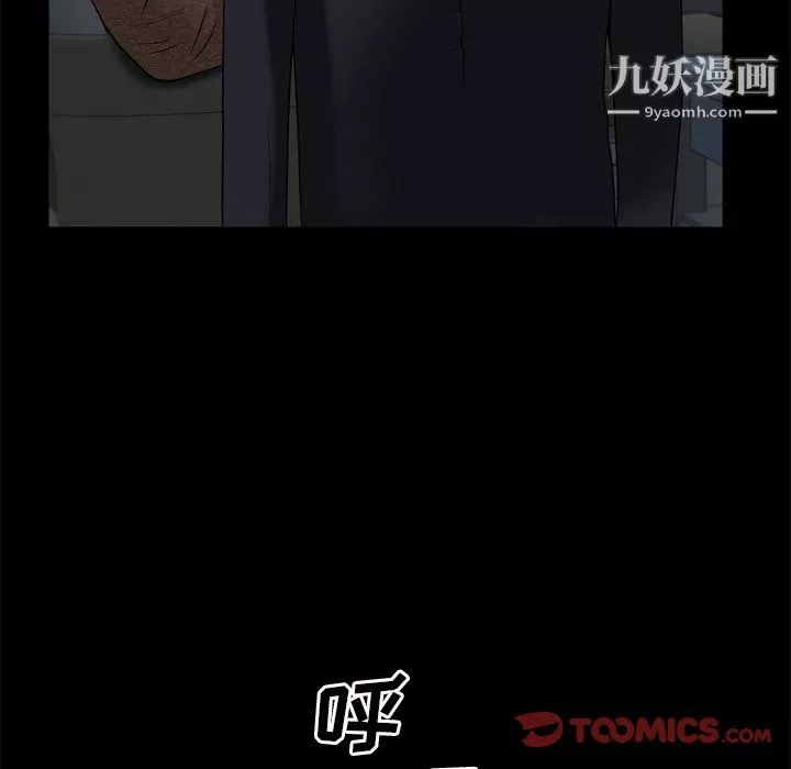 枷锁2：赤脚第65話