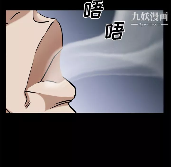 枷锁2：赤脚-第65话 - 图片 136