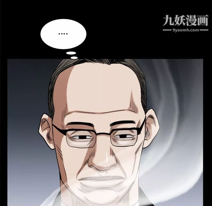 枷锁2：赤脚-第65话 - 图片 137