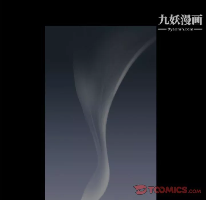 枷锁2：赤脚第65話