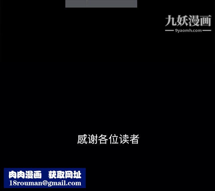 枷锁2：赤脚第65话