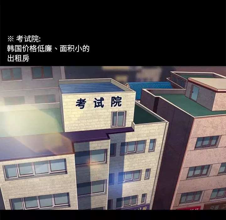壞血第1话