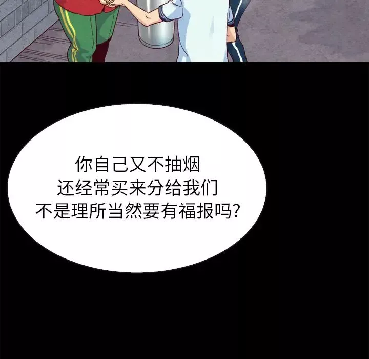 壞血第1话