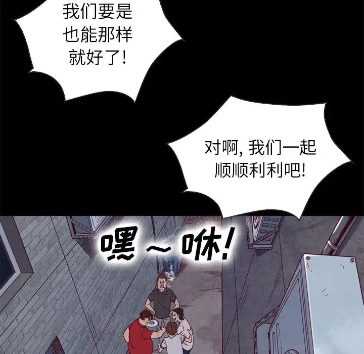 壞血第1话