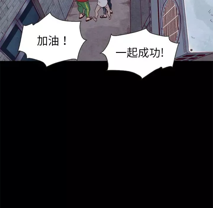 坏血-第1话 - 图片 31