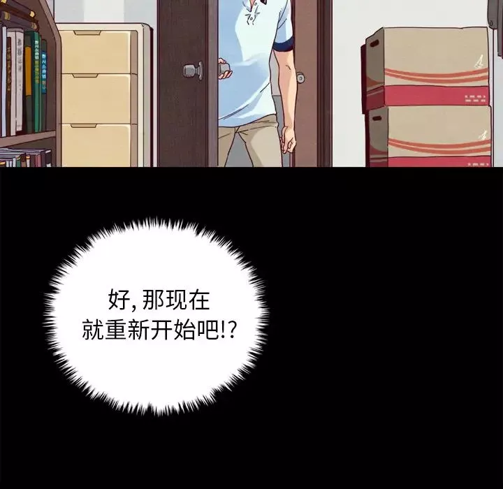 坏血-第1话 - 图片 33