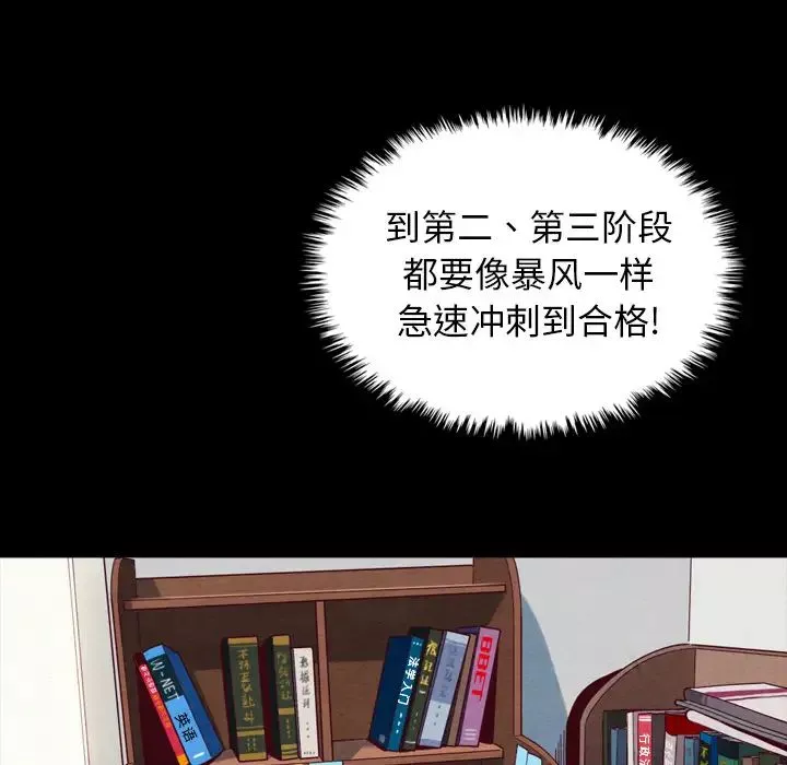 壞血第1话