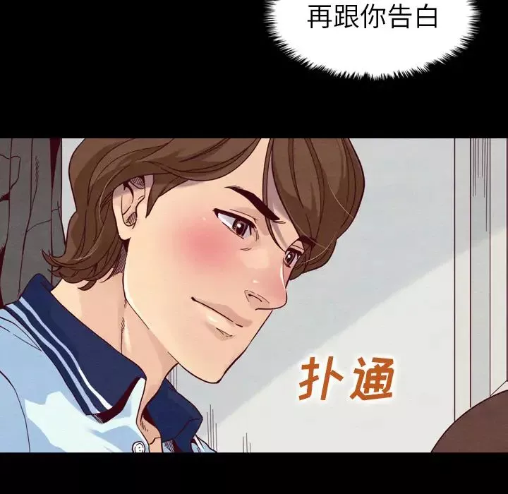 坏血-第1话 - 图片 38