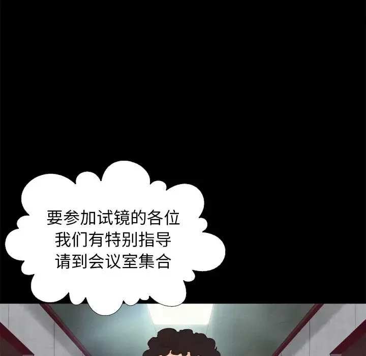 壞血第1话