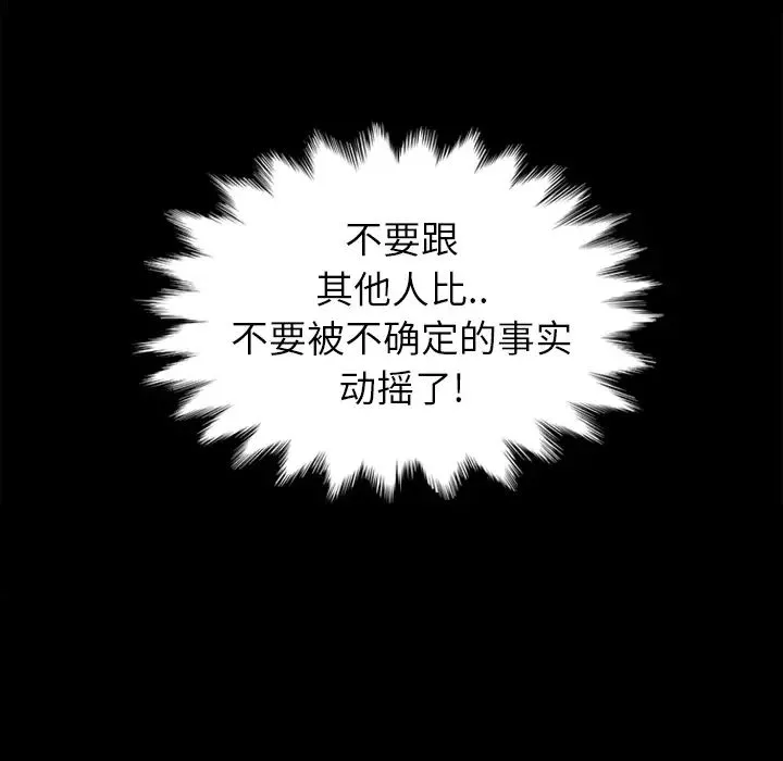壞血第1话