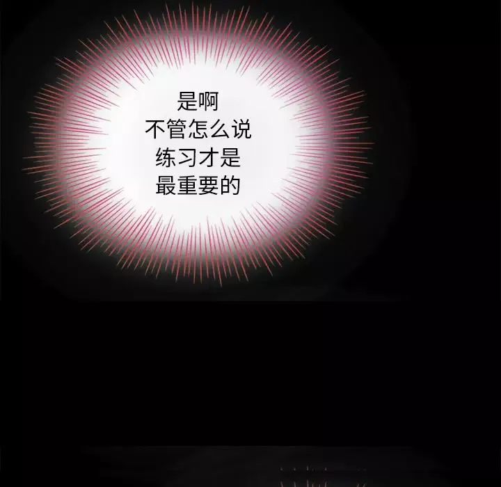 坏血-第1话 - 图片 59