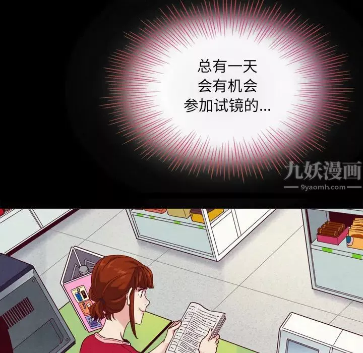 壞血第1话