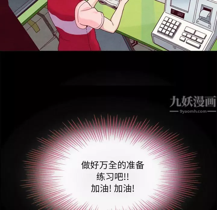 坏血-第1话 - 图片 61
