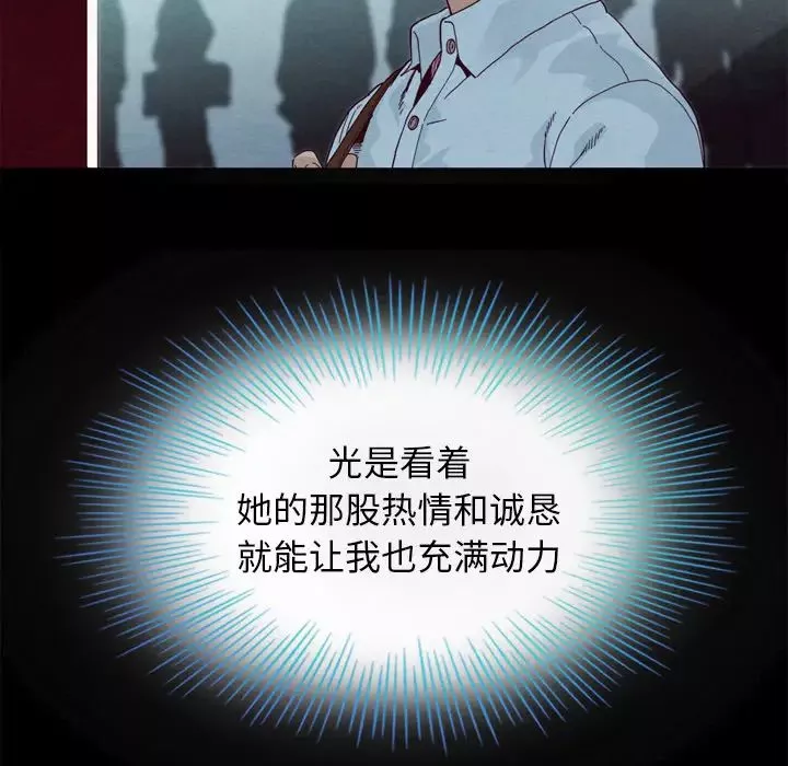 坏血-第1话 - 图片 65