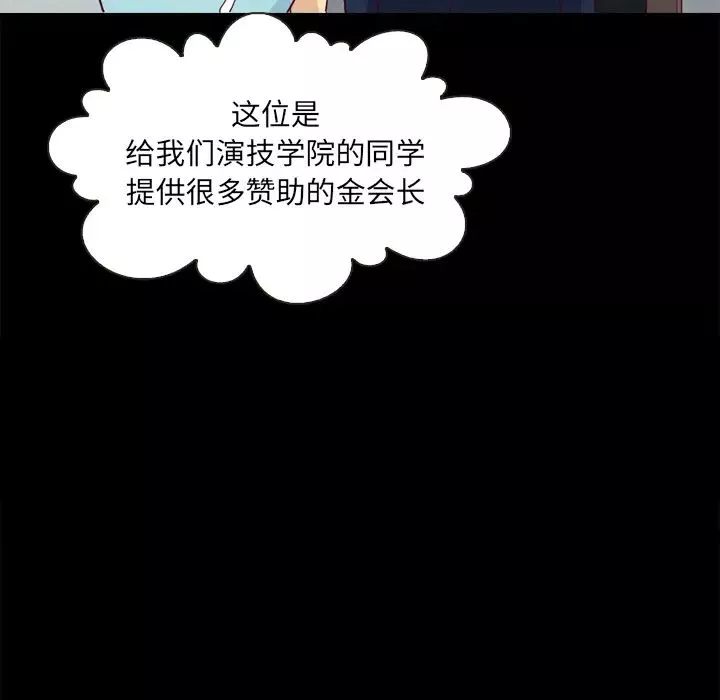 壞血第1话