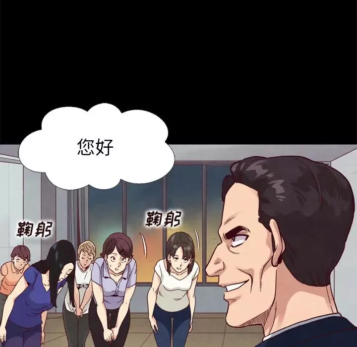 壞血第1话