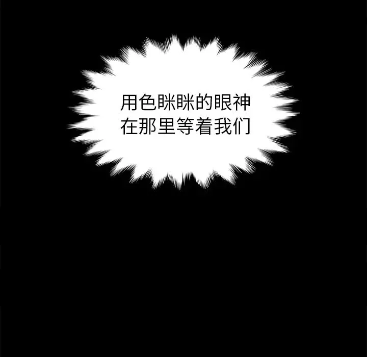 壞血第1话