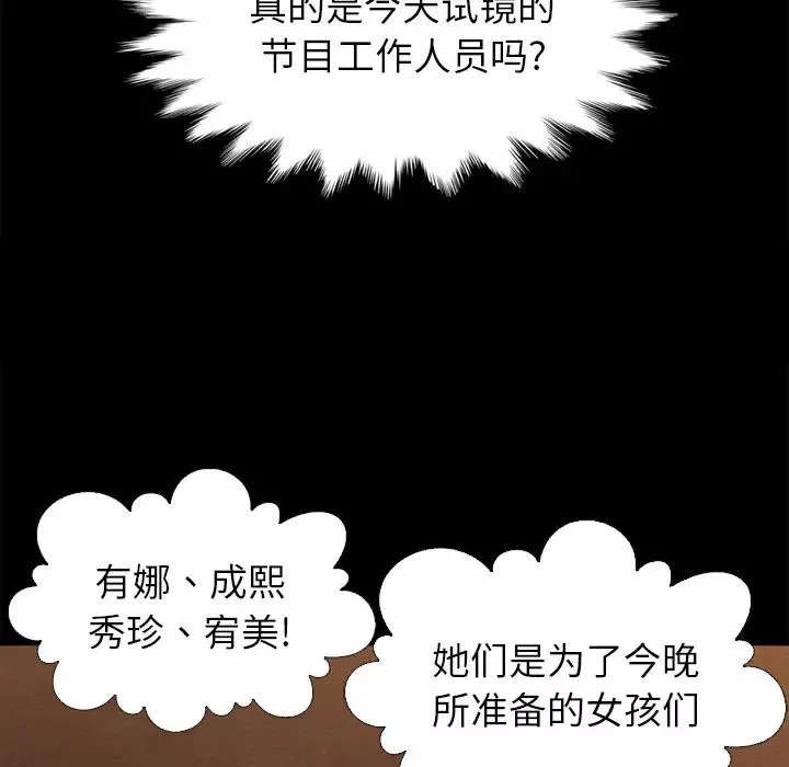 壞血第1话