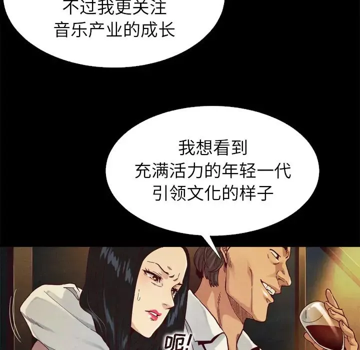 壞血第1话