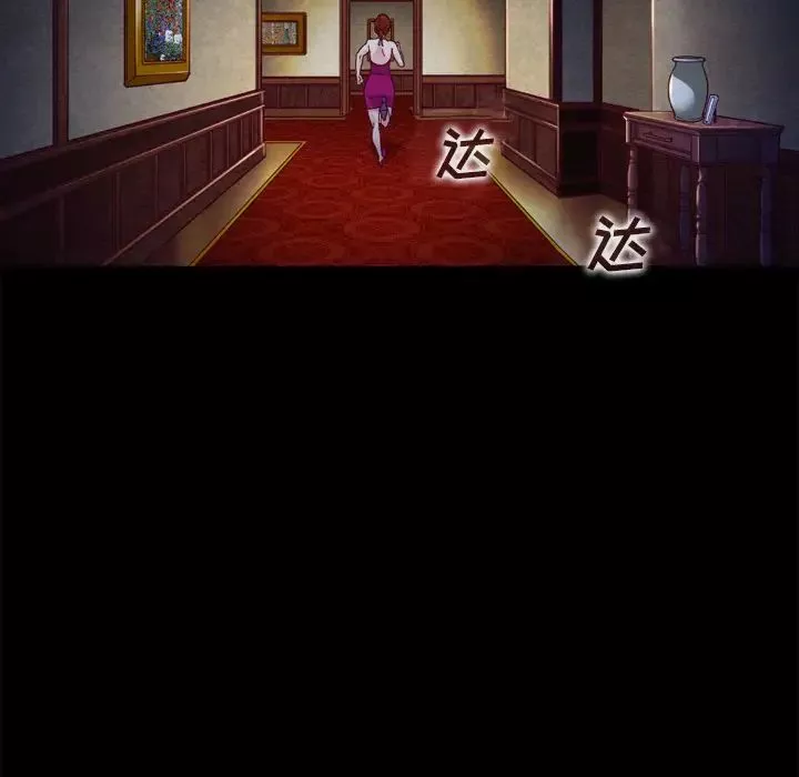 壞血第1话