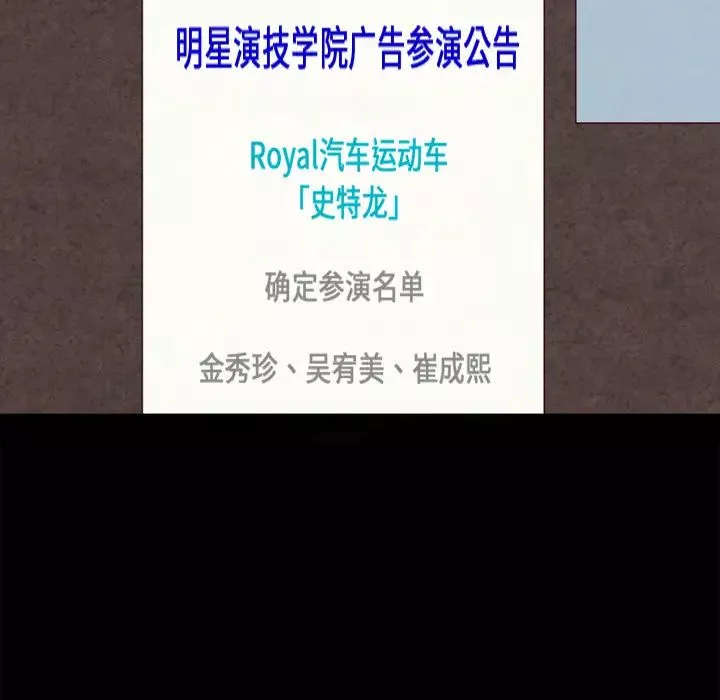 壞血第2话