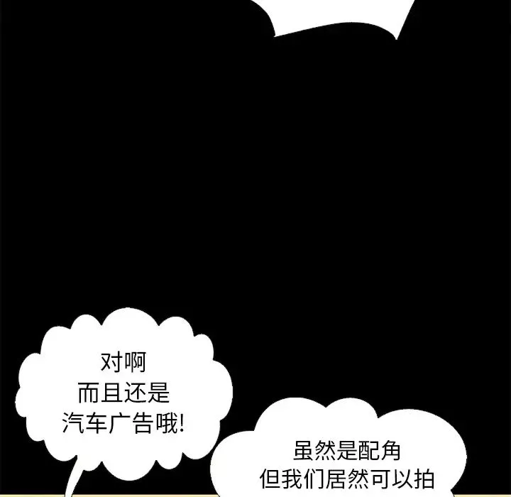 壞血第2话